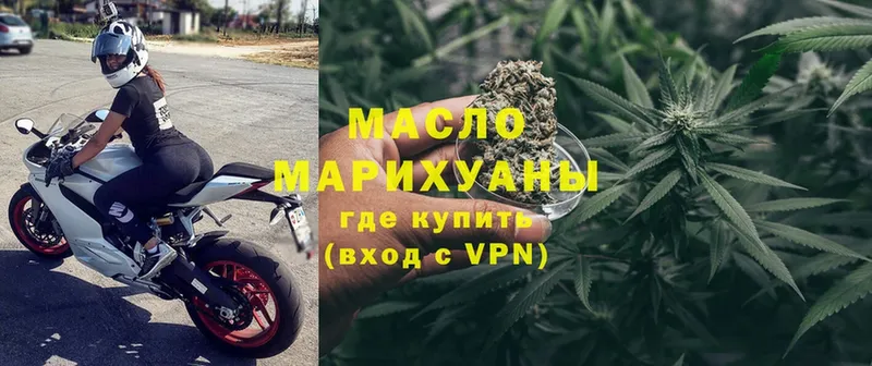 наркота  Кирово-Чепецк  mega как войти  ТГК THC oil 